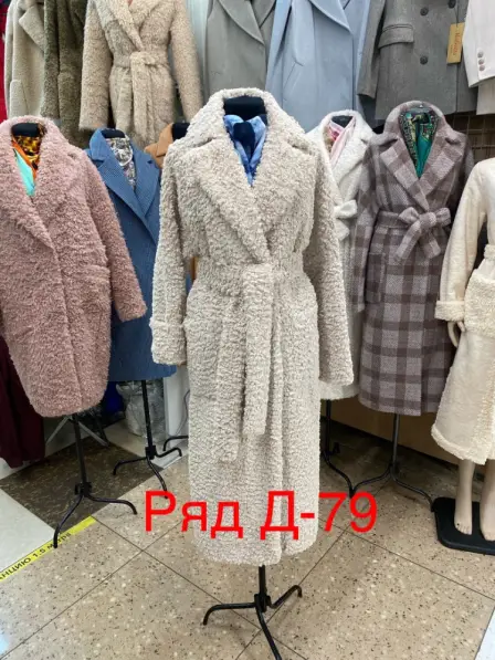 Пальто цена 6500 Размеры 42.44.46.48.50